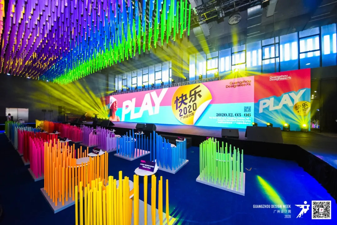 2020廣州設(shè)計(jì)周活動(dòng)策劃在這個(gè)特殊的當(dāng)打之年如約而至 - 第61張 - 會(huì)展活動(dòng)策劃CCASY.COM 2020廣州設(shè)計(jì)周活動(dòng)策劃在這個(gè)特殊的當(dāng)打之年如約而至 - 第61張