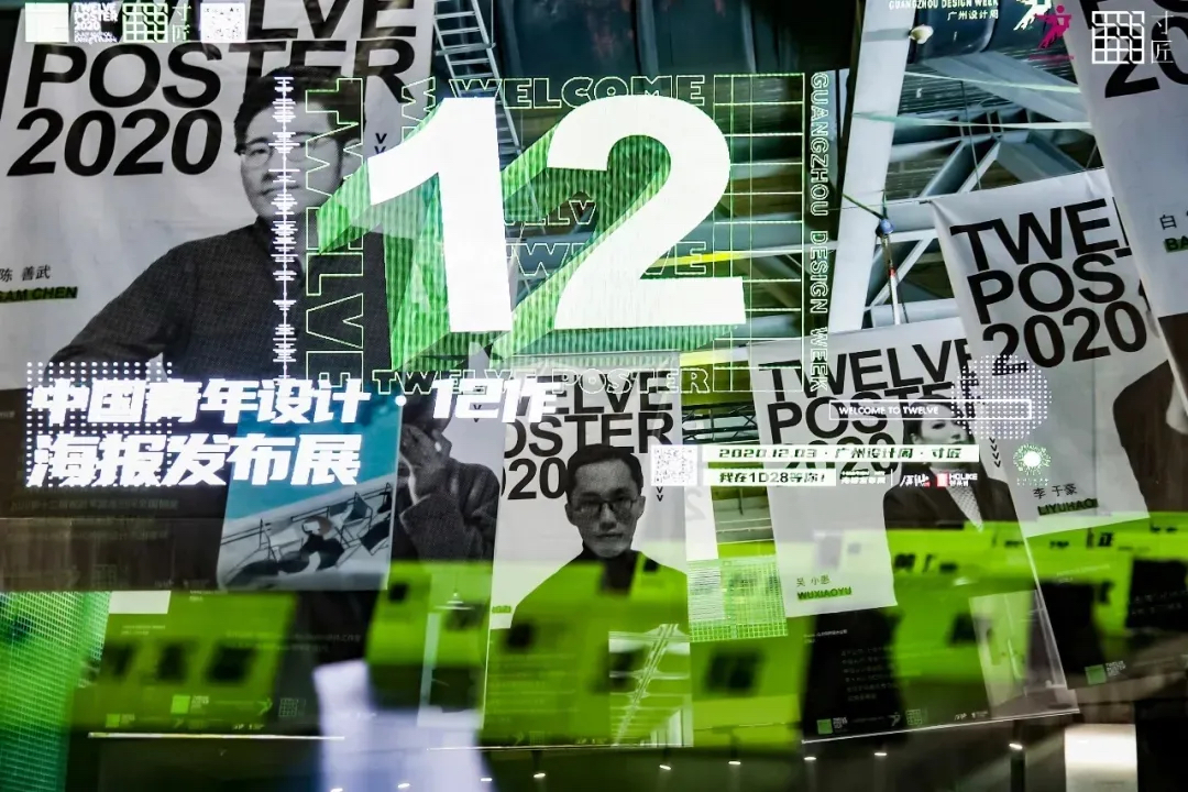 2020廣州設(shè)計(jì)周活動(dòng)策劃在這個(gè)特殊的當(dāng)打之年如約而至 - 第53張 - 會(huì)展活動(dòng)策劃CCASY.COM 2020廣州設(shè)計(jì)周活動(dòng)策劃在這個(gè)特殊的當(dāng)打之年如約而至 - 第53張