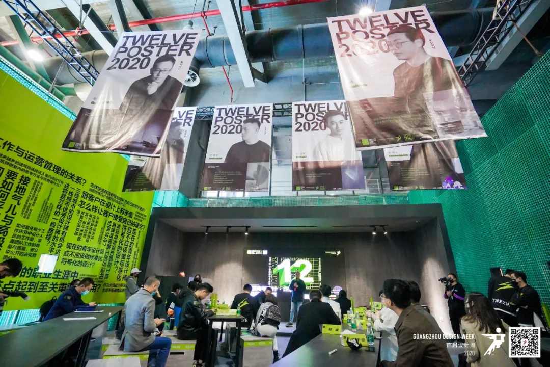 2020廣州設(shè)計(jì)周活動(dòng)策劃在這個(gè)特殊的當(dāng)打之年如約而至 - 第52張 - 會(huì)展活動(dòng)策劃CCASY.COM 2020廣州設(shè)計(jì)周活動(dòng)策劃在這個(gè)特殊的當(dāng)打之年如約而至 - 第52張