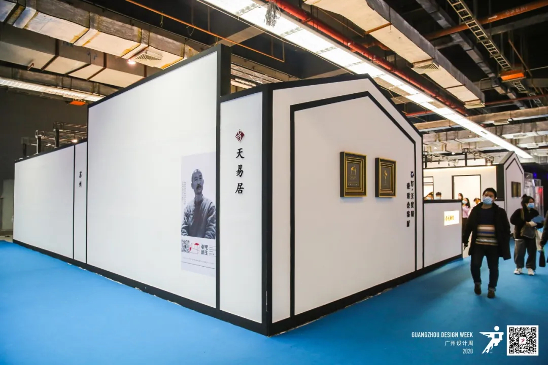 2020廣州設(shè)計(jì)周活動(dòng)策劃在這個(gè)特殊的當(dāng)打之年如約而至 - 第35張 - 會(huì)展活動(dòng)策劃CCASY.COM 2020廣州設(shè)計(jì)周活動(dòng)策劃在這個(gè)特殊的當(dāng)打之年如約而至 - 第35張