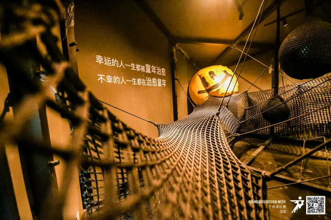 2020廣州設(shè)計(jì)周活動(dòng)策劃在這個(gè)特殊的當(dāng)打之年如約而至 - 第28張 - 會(huì)展活動(dòng)策劃CCASY.COM 2020廣州設(shè)計(jì)周活動(dòng)策劃在這個(gè)特殊的當(dāng)打之年如約而至 - 第28張