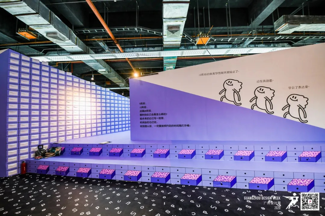 2020廣州設(shè)計(jì)周活動(dòng)策劃在這個(gè)特殊的當(dāng)打之年如約而至 - 第24張 - 會(huì)展活動(dòng)策劃CCASY.COM 2020廣州設(shè)計(jì)周活動(dòng)策劃在這個(gè)特殊的當(dāng)打之年如約而至 - 第24張