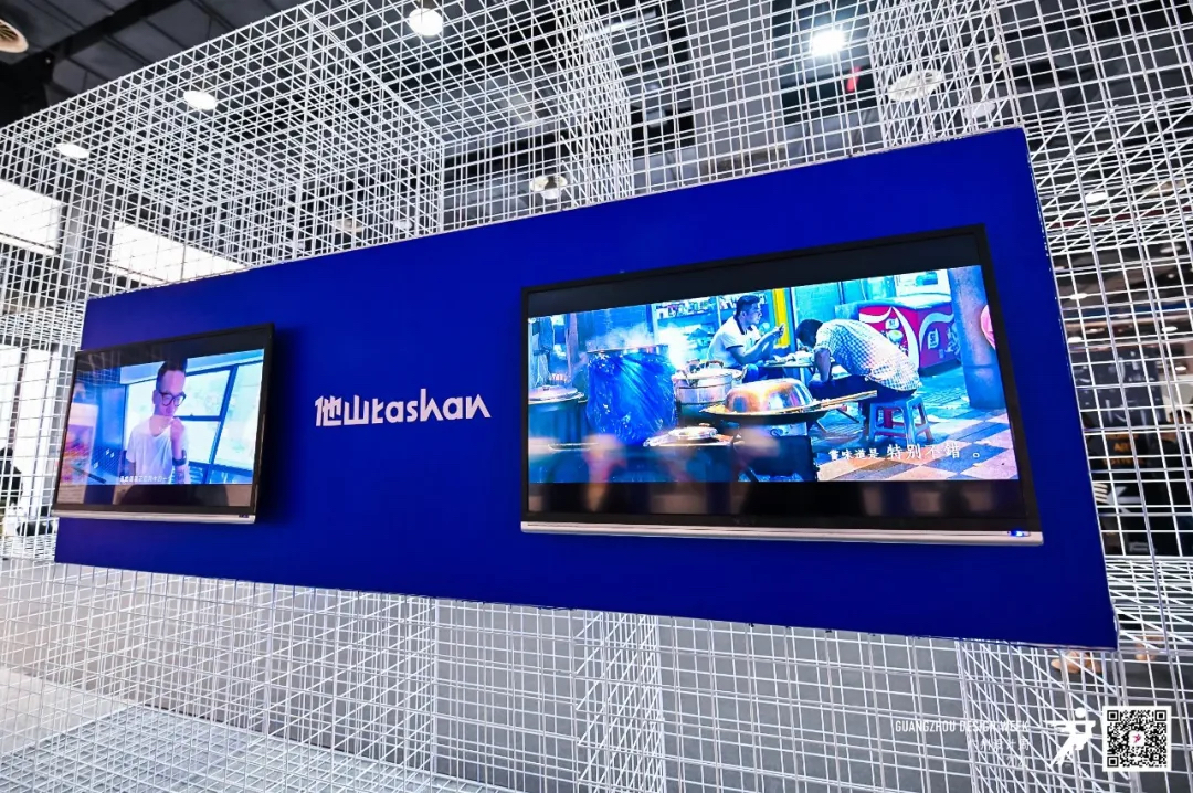 2020廣州設(shè)計(jì)周活動(dòng)策劃在這個(gè)特殊的當(dāng)打之年如約而至 - 第17張 - 會(huì)展活動(dòng)策劃CCASY.COM 2020廣州設(shè)計(jì)周活動(dòng)策劃在這個(gè)特殊的當(dāng)打之年如約而至 - 第17張