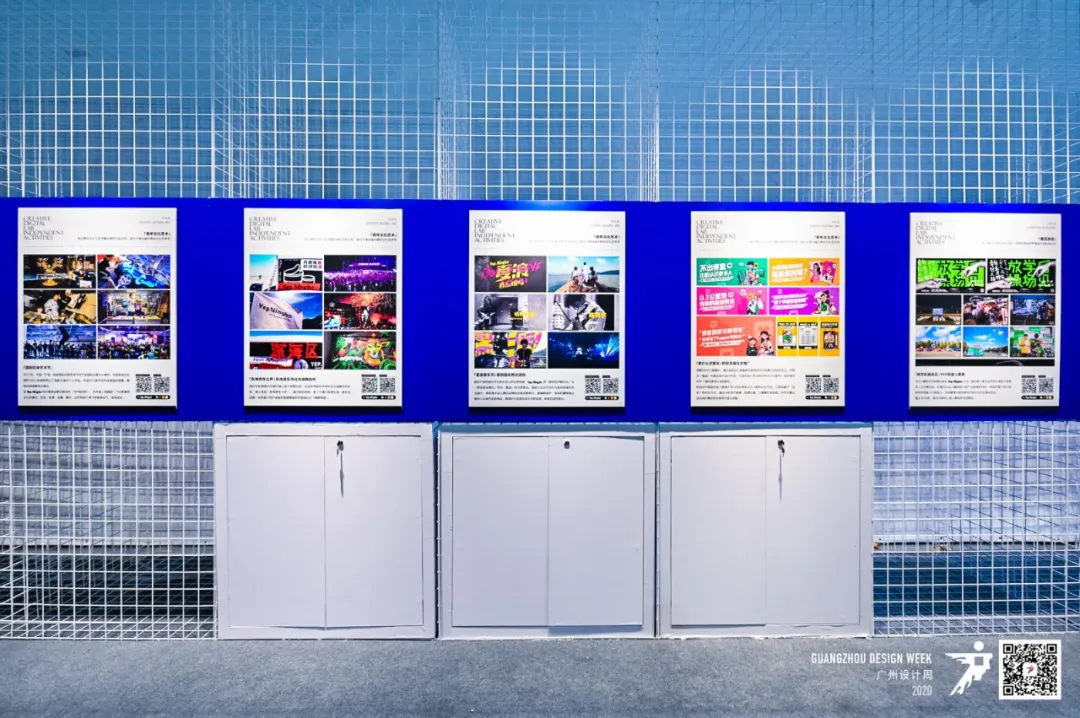 2020廣州設(shè)計(jì)周活動(dòng)策劃在這個(gè)特殊的當(dāng)打之年如約而至 - 第15張 - 會(huì)展活動(dòng)策劃CCASY.COM 2020廣州設(shè)計(jì)周活動(dòng)策劃在這個(gè)特殊的當(dāng)打之年如約而至 - 第15張