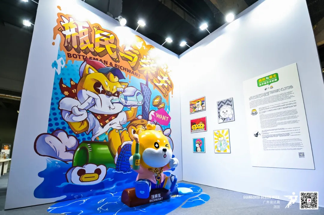 2020廣州設(shè)計(jì)周活動(dòng)策劃在這個(gè)特殊的當(dāng)打之年如約而至 - 第10張 - 會(huì)展活動(dòng)策劃CCASY.COM 2020廣州設(shè)計(jì)周活動(dòng)策劃在這個(gè)特殊的當(dāng)打之年如約而至 - 第10張