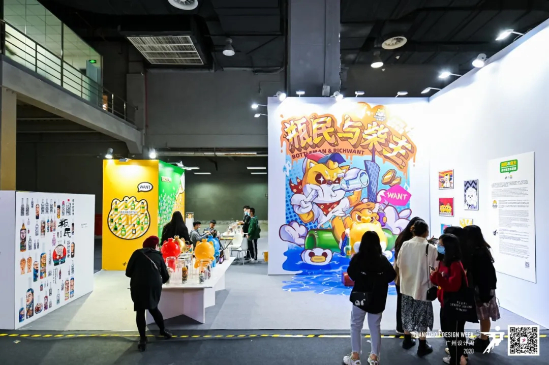2020廣州設(shè)計(jì)周活動(dòng)策劃在這個(gè)特殊的當(dāng)打之年如約而至 - 第9張 - 會(huì)展活動(dòng)策劃CCASY.COM 2020廣州設(shè)計(jì)周活動(dòng)策劃在這個(gè)特殊的當(dāng)打之年如約而至 - 第9張