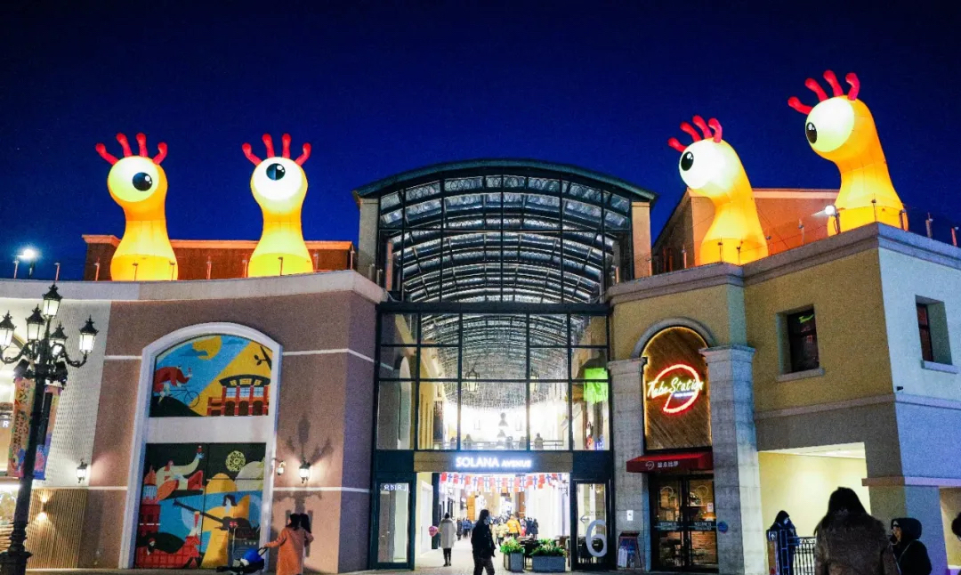 聽說今年的藍色港灣燈光節(jié)活動策劃被一群怪獸占據(jù)了風(fēng)頭 - 第14張 - 會展活動策劃CCASY.COM 聽說今年的藍色港灣燈光節(jié)活動策劃被一群怪獸占據(jù)了風(fēng)頭 - 第14張