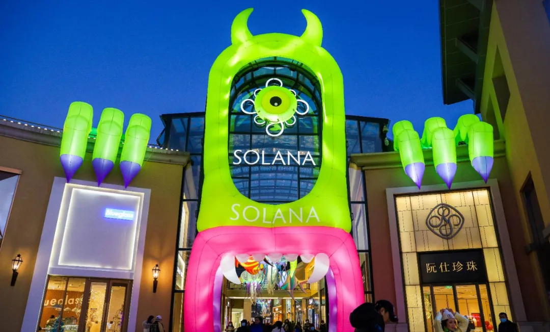 聽說今年的藍色港灣燈光節(jié)活動策劃被一群怪獸占據(jù)了風(fēng)頭 - 第24張 - 會展活動策劃CCASY.COM 聽說今年的藍色港灣燈光節(jié)活動策劃被一群怪獸占據(jù)了風(fēng)頭 - 第24張