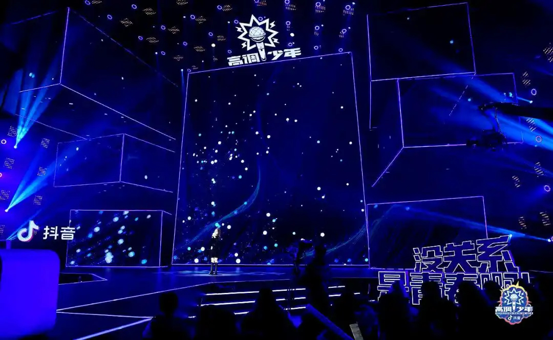 高調(diào)少年-抖音大學(xué)生音樂(lè)賽事活動(dòng)策劃決賽夜為高調(diào)青春正名 - 第7張 - 會(huì)展活動(dòng)策劃CCASY.COM 高調(diào)少年-抖音大學(xué)生音樂(lè)賽事活動(dòng)策劃決賽夜為高調(diào)青春正名 - 第7張