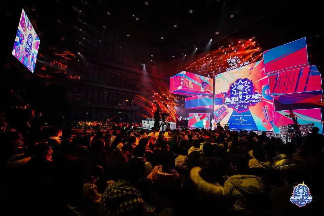 高調(diào)少年-抖音大學(xué)生音樂(lè)賽事活動(dòng)策劃決賽夜為高調(diào)青春正名 - 第8張 - 會(huì)展活動(dòng)策劃CCASY.COM 高調(diào)少年-抖音大學(xué)生音樂(lè)賽事活動(dòng)策劃決賽夜為高調(diào)青春正名 - 第8張