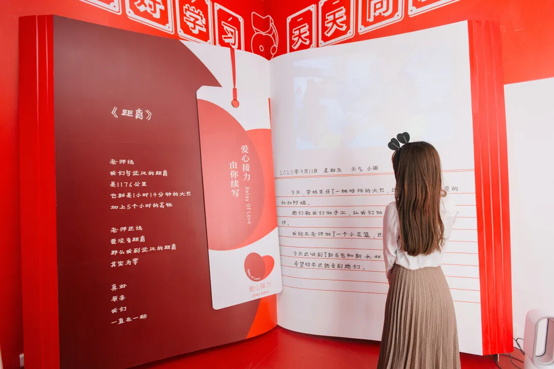 武漢介個敲大大大大禮盒的快閃活動策劃潤濕了大眾的眼眶 - 第13張 - 會展活動策劃CCASY.COM 武漢介個敲大大大大禮盒的快閃活動策劃潤濕了大眾的眼眶 - 第13張