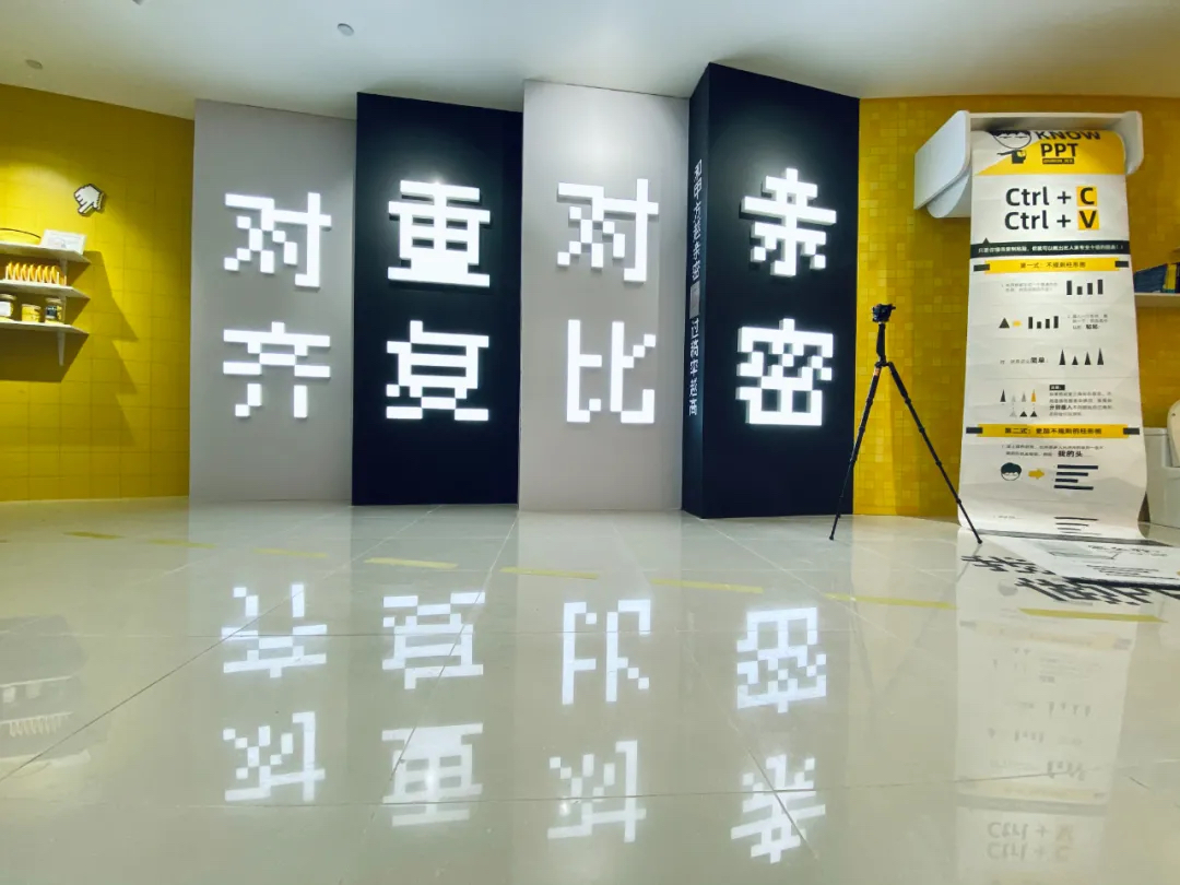 「我，一個做PPT的」展覽活動策劃了一場視覺與想象力雙重盛宴