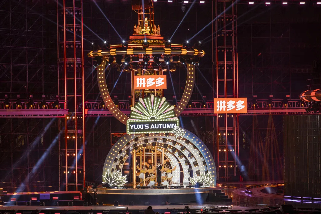 湖南衛(wèi)視今年的跨年演唱會活動策劃的「未來城」舞美太震撼了 - 第22張 - 會展活動策劃CCASY.COM 湖南衛(wèi)視今年的跨年演唱會活動策劃的「未來城」舞美太震撼了 - 第22張