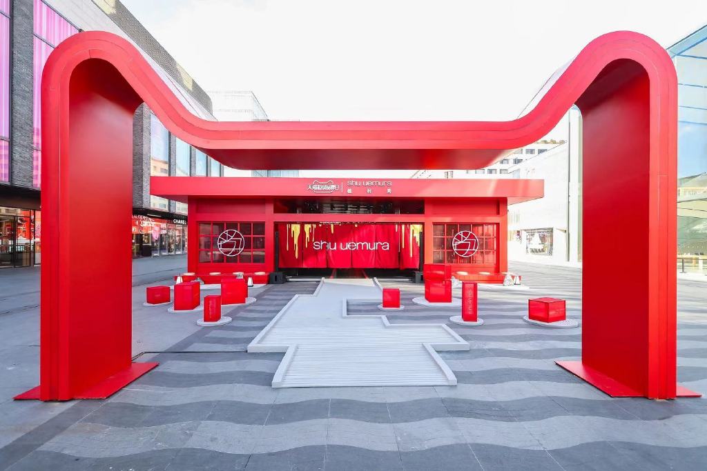 紅金輝映 萬里挑一|植村秀攜手天貓超級品牌日快閃活動策劃高調(diào)迎新 - 第1張 - 會展活動策劃CCASY.COM 紅金輝映 萬里挑一|植村秀攜手天貓超級品牌日快閃活動策劃高調(diào)迎新 - 第1張