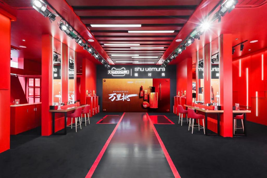 紅金輝映 萬里挑一|植村秀攜手天貓超級品牌日快閃活動策劃高調(diào)迎新 - 第6張 - 會展活動策劃CCASY.COM 紅金輝映 萬里挑一|植村秀攜手天貓超級品牌日快閃活動策劃高調(diào)迎新 - 第6張