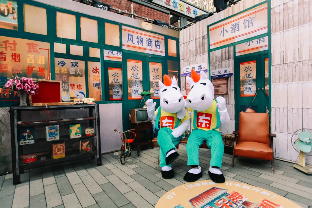 「物歸原主?請(qǐng)回答1988」系列活動(dòng)策劃與你解鎖1988鄰里生活 - 第1張 - 會(huì)展活動(dòng)策劃CCASY.COM 「物歸原主?請(qǐng)回答1988」系列活動(dòng)策劃與你解鎖1988鄰里生活 - 第1張