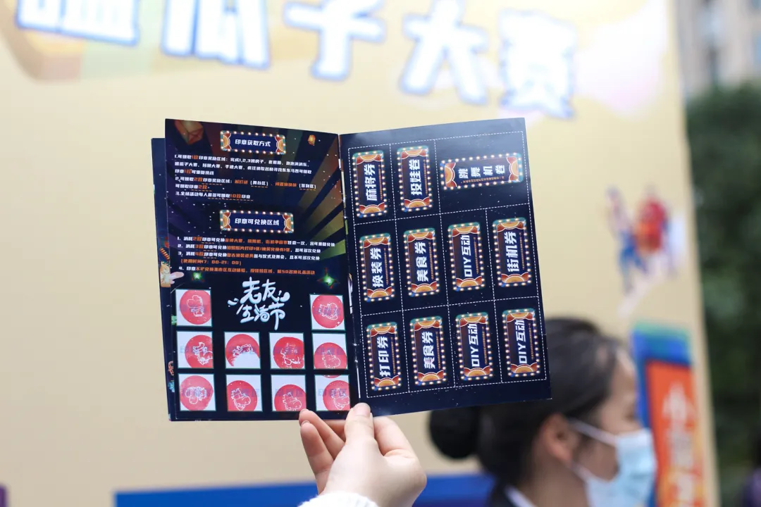 「物歸原主?請(qǐng)回答1988」系列活動(dòng)策劃與你解鎖1988鄰里生活 - 第4張 - 會(huì)展活動(dòng)策劃CCASY.COM 「物歸原主?請(qǐng)回答1988」系列活動(dòng)策劃與你解鎖1988鄰里生活 - 第4張