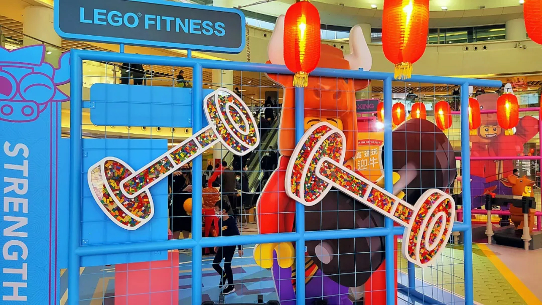 LEGO樂(lè)高新春牛氣展覽活動(dòng)策劃邀你一起伸展筋骨強(qiáng)心健肺 - 第14張 - 會(huì)展活動(dòng)策劃CCASY.COM LEGO樂(lè)高新春牛氣展覽活動(dòng)策劃邀你一起伸展筋骨強(qiáng)心健肺 - 第14張