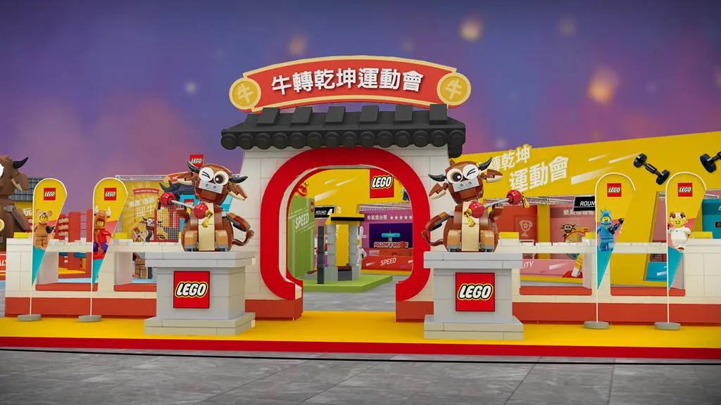 LEGO樂(lè)高新春牛氣展覽活動(dòng)策劃邀你一起伸展筋骨強(qiáng)心健肺 - 第33張 - 會(huì)展活動(dòng)策劃CCASY.COM LEGO樂(lè)高新春牛氣展覽活動(dòng)策劃邀你一起伸展筋骨強(qiáng)心健肺 - 第33張
