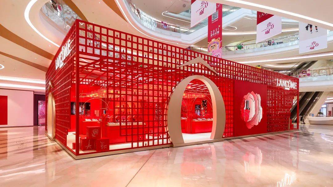 「蘭蔻新春游園會(huì)」活動(dòng)策劃的創(chuàng)意描繪滿滿都是中國年元素 - 第2張 - 會(huì)展活動(dòng)策劃CCASY.COM 「蘭蔻新春游園會(huì)」活動(dòng)策劃的創(chuàng)意描繪滿滿都是中國年元素 - 第2張