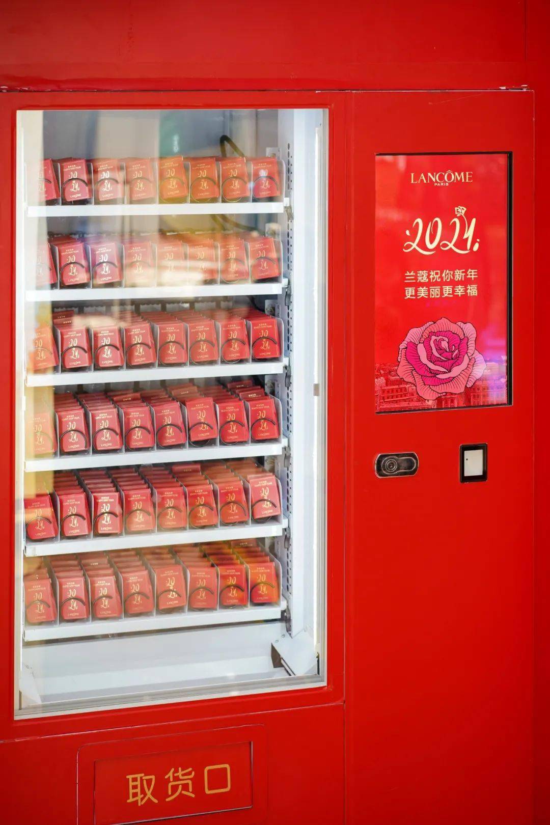 「蘭蔻新春游園會(huì)」活動(dòng)策劃的創(chuàng)意描繪滿滿都是中國年元素 - 第15張 - 會(huì)展活動(dòng)策劃CCASY.COM 「蘭蔻新春游園會(huì)」活動(dòng)策劃的創(chuàng)意描繪滿滿都是中國年元素 - 第15張