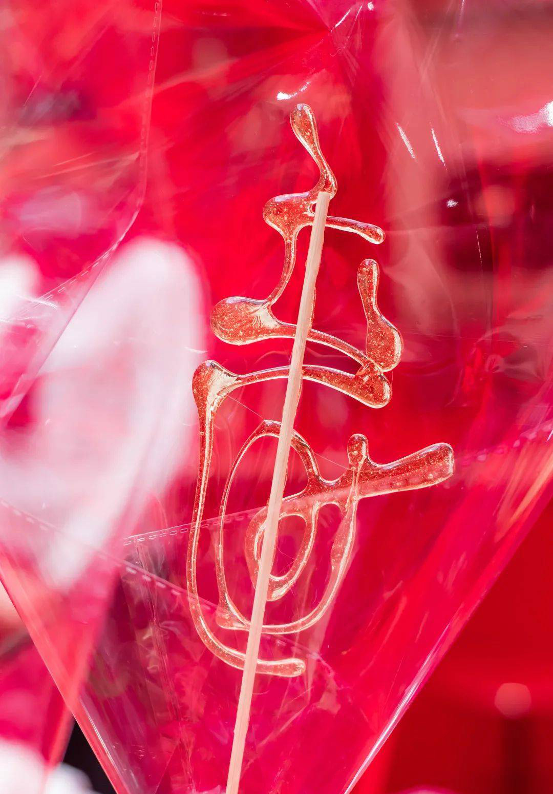 「蘭蔻新春游園會(huì)」活動(dòng)策劃的創(chuàng)意描繪滿滿都是中國年元素 - 第17張 - 會(huì)展活動(dòng)策劃CCASY.COM 「蘭蔻新春游園會(huì)」活動(dòng)策劃的創(chuàng)意描繪滿滿都是中國年元素 - 第17張