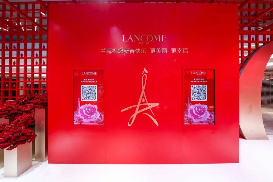 「蘭蔻新春游園會(huì)」活動(dòng)策劃的創(chuàng)意描繪滿滿都是中國年元素 - 第9張 - 會(huì)展活動(dòng)策劃CCASY.COM 「蘭蔻新春游園會(huì)」活動(dòng)策劃的創(chuàng)意描繪滿滿都是中國年元素 - 第9張