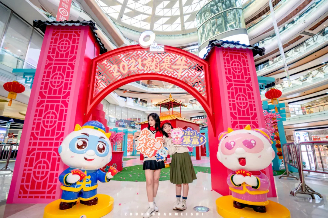 中山牛氣十足的春節(jié)美陳活動策劃帶你一起玩轉(zhuǎn)這個春節(jié) - 第1張 - 會展活動策劃CCASY.COM 中山牛氣十足的春節(jié)美陳活動策劃帶你一起玩轉(zhuǎn)這個春節(jié) - 第1張