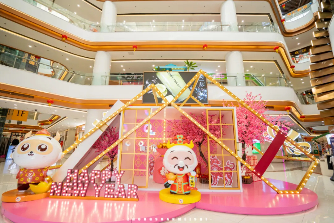 中山牛氣十足的春節(jié)美陳活動策劃帶你一起玩轉(zhuǎn)這個春節(jié) - 第7張 - 會展活動策劃CCASY.COM 中山牛氣十足的春節(jié)美陳活動策劃帶你一起玩轉(zhuǎn)這個春節(jié) - 第7張