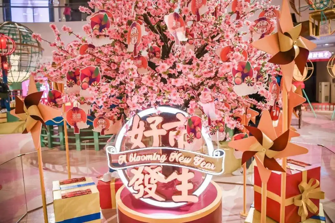 最潮粵式新春美陳活動(dòng)策劃歡樂(lè)開(kāi)啟，帶你風(fēng)生水起好運(yùn)氣