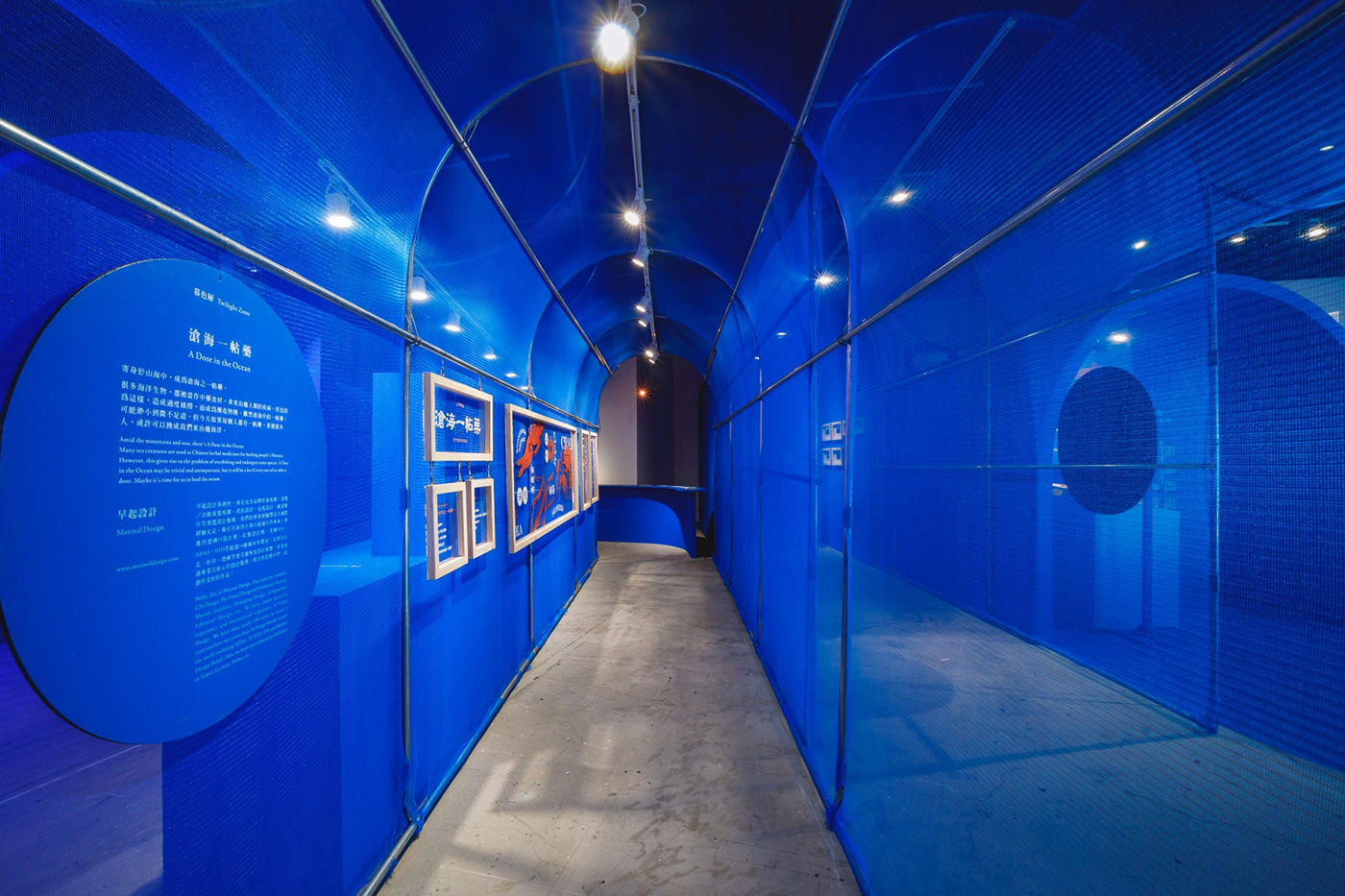 「滄海一帖藥」主題展覽活動策劃旨在治愈海洋和海洋生物 - 第3張 - 會展活動策劃CCASY.COM 「滄海一帖藥」主題展覽活動策劃旨在治愈海洋和海洋生物 - 第3張