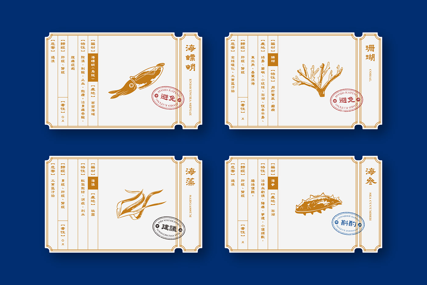 「滄海一帖藥」主題展覽活動策劃旨在治愈海洋和海洋生物 - 第8張 - 會展活動策劃CCASY.COM 「滄海一帖藥」主題展覽活動策劃旨在治愈海洋和海洋生物 - 第8張