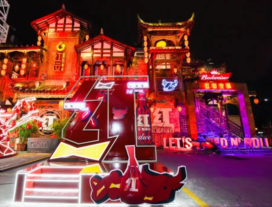 外表酷炫的“紅”運樓竟是百威聯(lián)合火鍋店一起干的限時快閃活動策劃，炸！