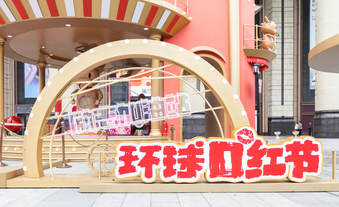 女神節(jié)快閃活動策劃用萬支口紅定格女性的美麗瞬間，溫馨放松