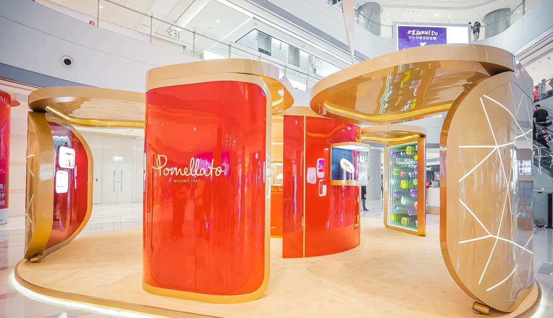 Pomellato寶曼蘭朵品牌限時展發(fā)布活動策劃閃耀奪目，浪漫純粹