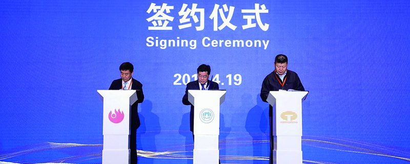 簽約儀式的流程 - 第1張 - 會展活動策劃CCASY.COM 簽約儀式的流程 - 第1張