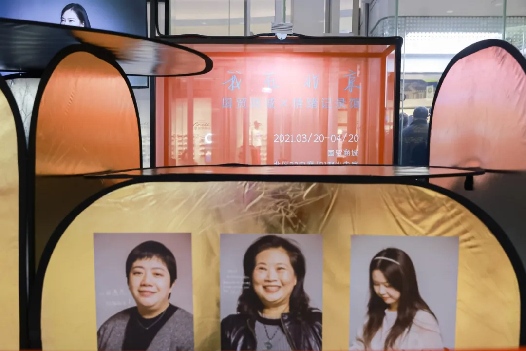 別具一格的暖心展覽活動(dòng)策劃秒變帝都潮人的拍照圣地 - 第9張 - 會(huì)展活動(dòng)策劃CCASY.COM 別具一格的暖心展覽活動(dòng)策劃秒變帝都潮人的拍照圣地 - 第9張