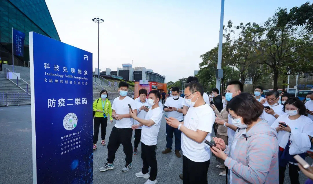 上汽「R品牌共創(chuàng)者生態(tài)大會(huì)」活動(dòng)策劃的舞美科技感爆表 - 第5張 - 會(huì)展活動(dòng)策劃CCASY.COM 上汽「R品牌共創(chuàng)者生態(tài)大會(huì)」活動(dòng)策劃的舞美科技感爆表 - 第5張