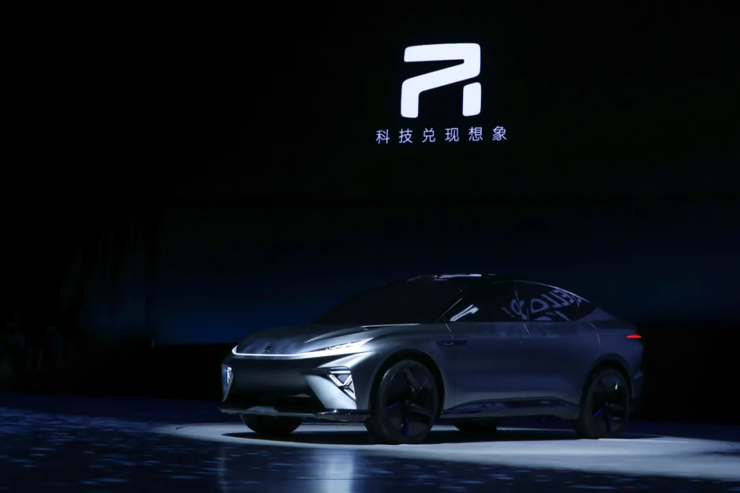 上汽「R品牌共創(chuàng)者生態(tài)大會(huì)」活動(dòng)策劃的舞美科技感爆表 - 第9張 - 會(huì)展活動(dòng)策劃CCASY.COM 上汽「R品牌共創(chuàng)者生態(tài)大會(huì)」活動(dòng)策劃的舞美科技感爆表 - 第9張