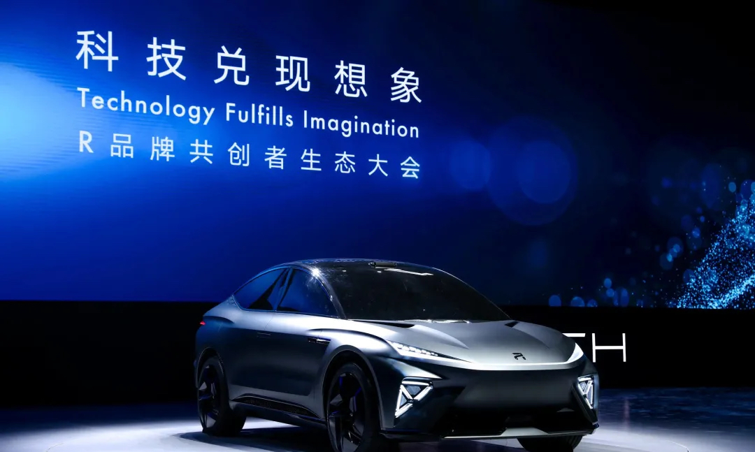 上汽「R品牌共創(chuàng)者生態(tài)大會(huì)」活動(dòng)策劃的舞美科技感爆表 - 第10張 - 會(huì)展活動(dòng)策劃CCASY.COM 上汽「R品牌共創(chuàng)者生態(tài)大會(huì)」活動(dòng)策劃的舞美科技感爆表 - 第10張