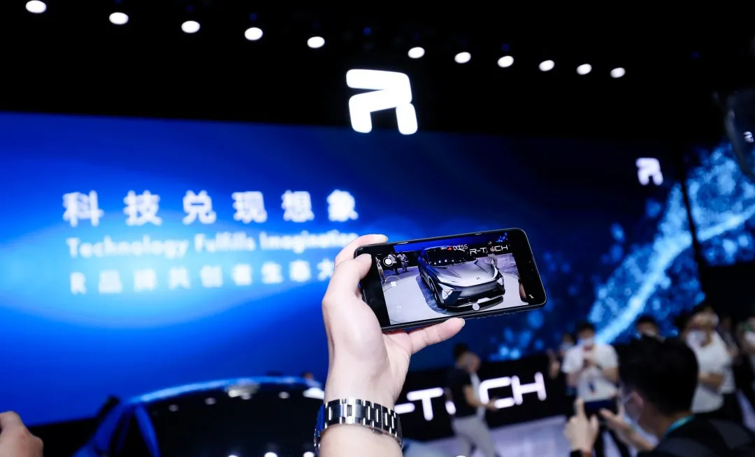 上汽「R品牌共創(chuàng)者生態(tài)大會(huì)」活動(dòng)策劃的舞美科技感爆表 - 第13張 - 會(huì)展活動(dòng)策劃CCASY.COM 上汽「R品牌共創(chuàng)者生態(tài)大會(huì)」活動(dòng)策劃的舞美科技感爆表 - 第13張