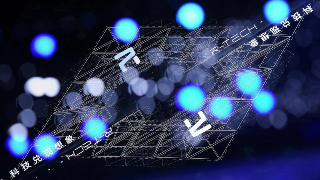 上汽「R品牌共創(chuàng)者生態(tài)大會(huì)」活動(dòng)策劃的舞美科技感爆表 - 第15張 - 會(huì)展活動(dòng)策劃CCASY.COM 上汽「R品牌共創(chuàng)者生態(tài)大會(huì)」活動(dòng)策劃的舞美科技感爆表 - 第15張