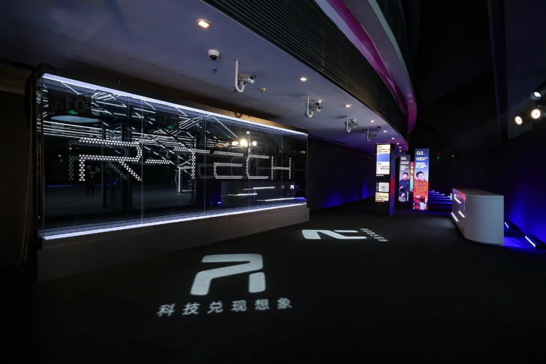 上汽「R品牌共創(chuàng)者生態(tài)大會(huì)」活動(dòng)策劃的舞美科技感爆表 - 第23張 - 會(huì)展活動(dòng)策劃CCASY.COM 上汽「R品牌共創(chuàng)者生態(tài)大會(huì)」活動(dòng)策劃的舞美科技感爆表 - 第23張