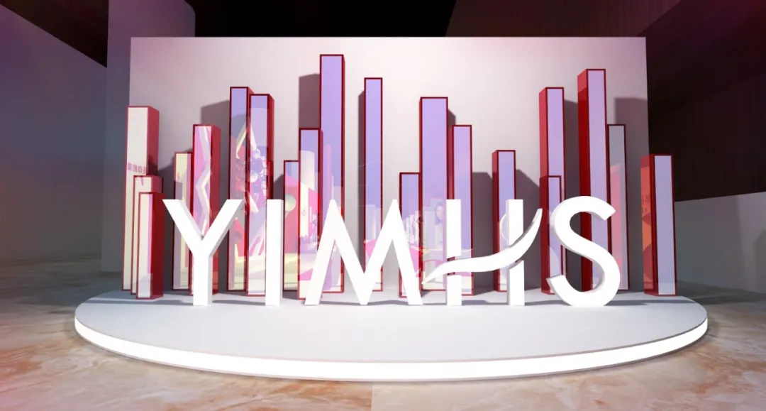 壹面湖水年會(huì)暨新品發(fā)布會(huì)頒獎(jiǎng)盛典活動(dòng)策劃就是要你紅 - 第20張 - 會(huì)展活動(dòng)策劃CCASY.COM 壹面湖水年會(huì)暨新品發(fā)布會(huì)頒獎(jiǎng)盛典活動(dòng)策劃就是要你紅 - 第20張