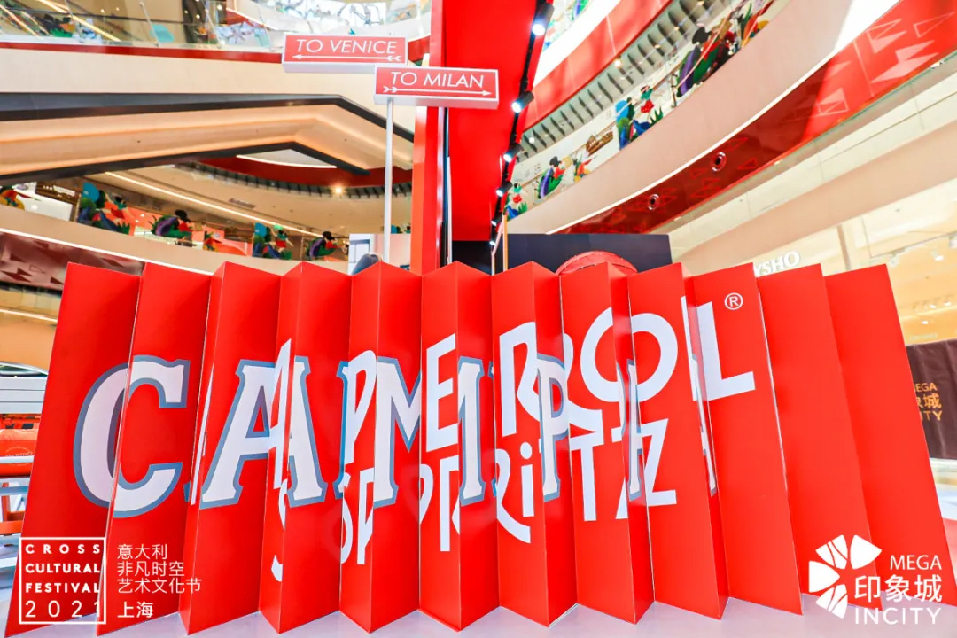 意大利非凡時空藝術(shù)文化節(jié)活動策劃約你前來感受濃烈的意式風(fēng)情 - 第24張 - 會展活動策劃CCASY.COM 意大利非凡時空藝術(shù)文化節(jié)活動策劃約你前來感受濃烈的意式風(fēng)情 - 第24張