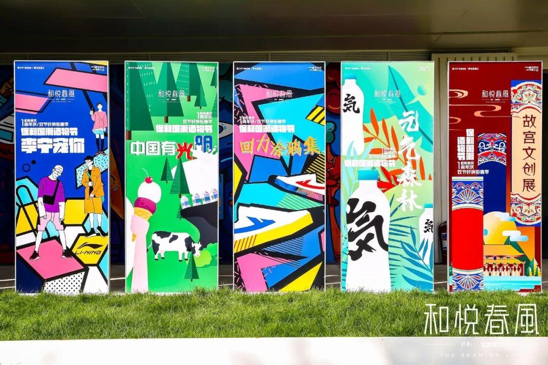 ART IN城市國(guó)潮展覽活動(dòng)策劃在老字號(hào)里發(fā)現(xiàn)了新態(tài)度，酷！
