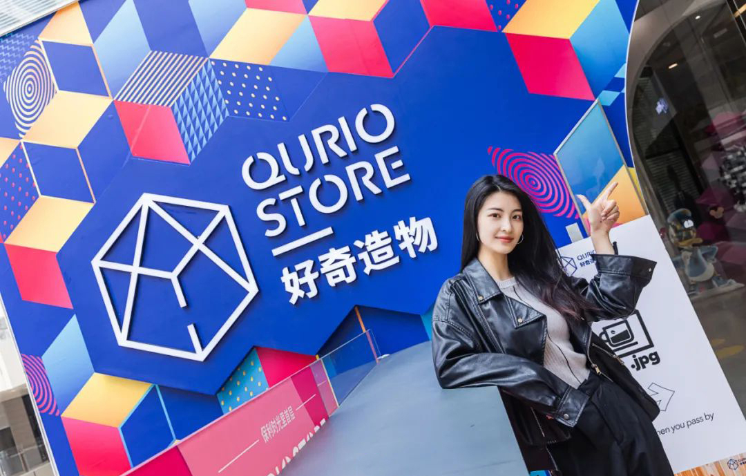 「好奇造物」潮玩主題活動策劃收割了一波藝術(shù)玩咖好奇心 - 第2張 - 會展活動策劃CCASY.COM 「好奇造物」潮玩主題活動策劃收割了一波藝術(shù)玩咖好奇心 - 第2張