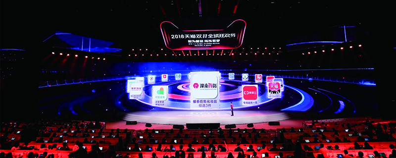 公司年會策劃注意事項 - 第1張 - 會展活動策劃CCASY.COM 公司年會策劃注意事項 - 第1張