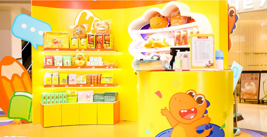 瓜瓜龍「愛的探索之旅」快閃店活動(dòng)策劃四大展區(qū)強(qiáng)化了親子情感默契 - 第6張 - 會(huì)展活動(dòng)策劃CCASY.COM 瓜瓜龍「愛的探索之旅」快閃店活動(dòng)策劃四大展區(qū)強(qiáng)化了親子情感默契 - 第6張