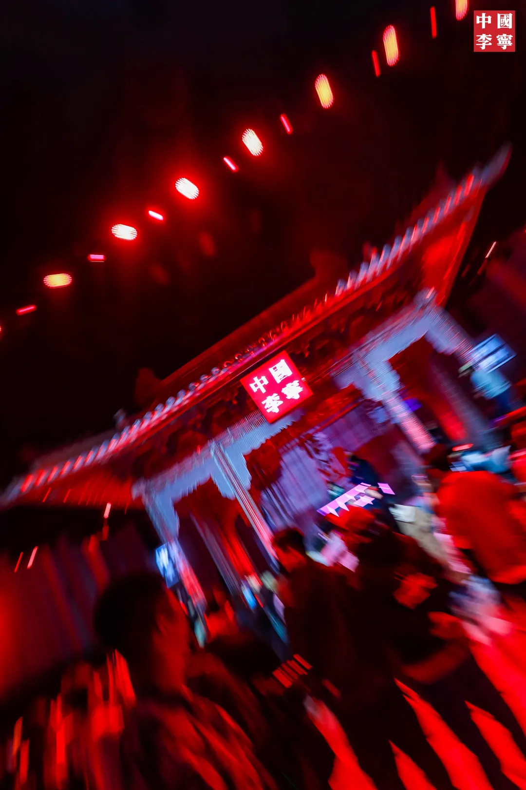 李寧2021秋冬潮流發(fā)布會(huì)活動(dòng)策劃更像一場(chǎng)沉浸式體驗(yàn)空間的對(duì)話 - 第1張 - 會(huì)展活動(dòng)策劃CCASY.COM 李寧2021秋冬潮流發(fā)布會(huì)活動(dòng)策劃更像一場(chǎng)沉浸式體驗(yàn)空間的對(duì)話 - 第1張